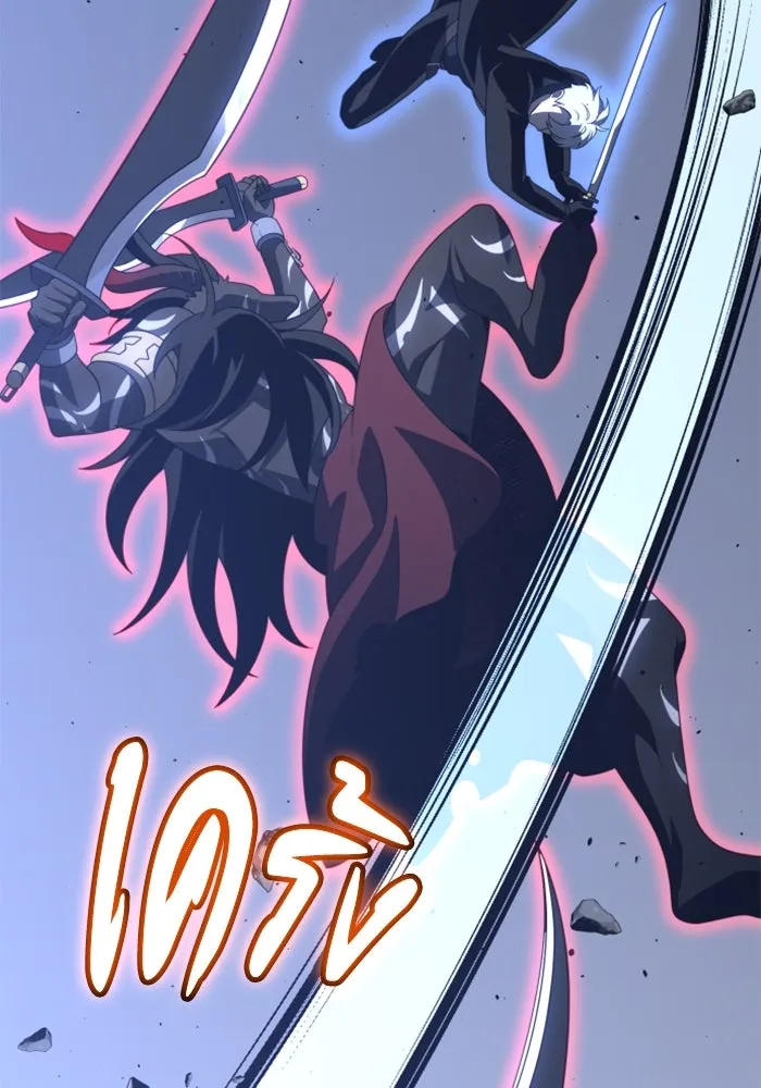 อดีตบอสหอคอย ตอนที่ 46 รูปที่ 163