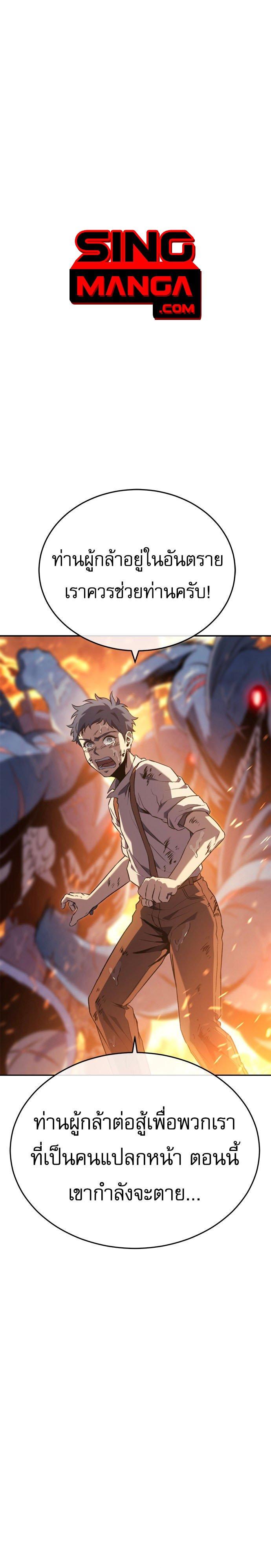 Manga-lc-com อ่านมังงะ อ่านการ์ตูน ออนไลน์ ฟรี Why I Quit Being the Demon King ตอนที่ 1 2 3 4 5 6 7 8 9 10 11 12 13 14 ฟรี ไม่มีโฆษณา Manga-lc - อ่าน มังงะ อ่าน การ์ตูน ออนไลน์ อ่านมังงะ ฟรี