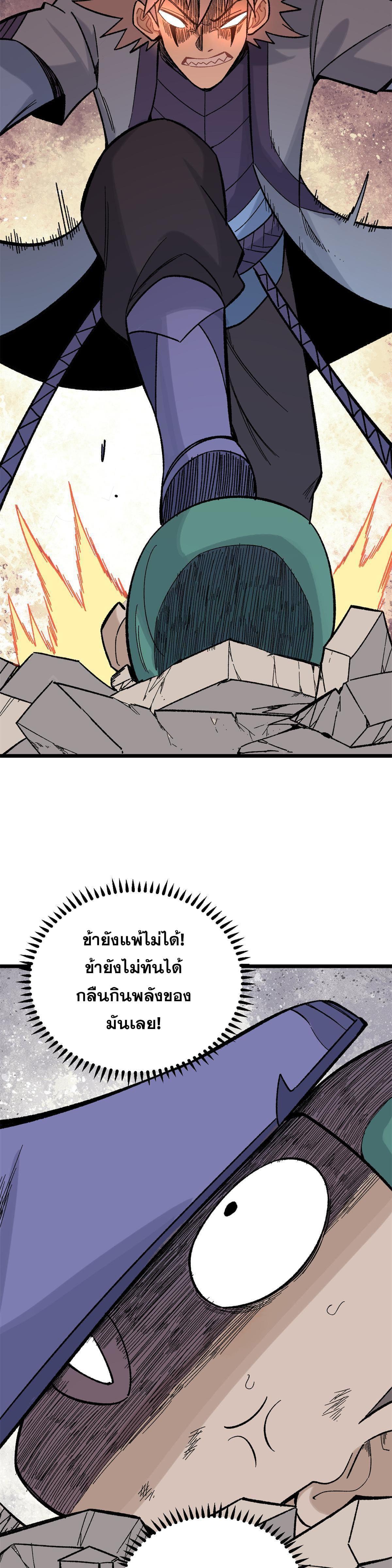 Manga-lc-com อ่านมังงะ อ่านการ์ตูน ออนไลน์ ฟรี All Hail the Sect Leader ตอนที่ 1 2 3 4 5 6 7 8 9 10 11 12 13 14 ฟรี ไม่มีโฆษณา Manga-lc - อ่าน มังงะ อ่าน การ์ตูน ออนไลน์ อ่านมังงะ ฟรี