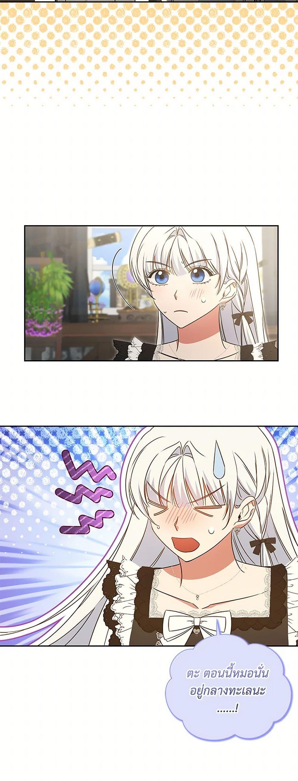 Manga-lc-com อ่านมังงะ อ่านการ์ตูน ออนไลน์ ฟรี I’ll Change My Fate To Be Executed ตอนที่ 1 2 3 4 5 6 7 8 9 10 11 12 13 14 ฟรี ไม่มีโฆษณา Manga-lc - อ่าน มังงะ อ่าน การ์ตูน ออนไลน์ อ่านมังงะ ฟรี