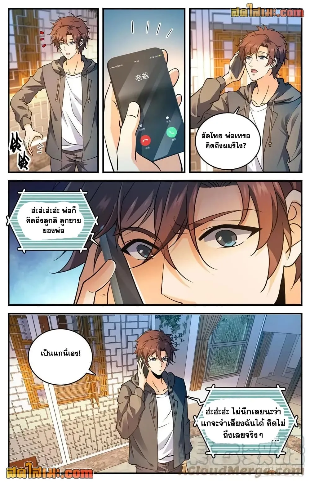 Manga-lc-com อ่านมังงะ อ่านการ์ตูน ออนไลน์ ฟรี Versatile Mage – จอมเวทย์เต็มพิกัด ตอนที่ 1 2 3 4 5 6 7 8 9 10 11 12 13 14 ฟรี ไม่มีโฆษณา Manga-lc - อ่าน มังงะ อ่าน การ์ตูน ออนไลน์ อ่านมังงะ ฟรี