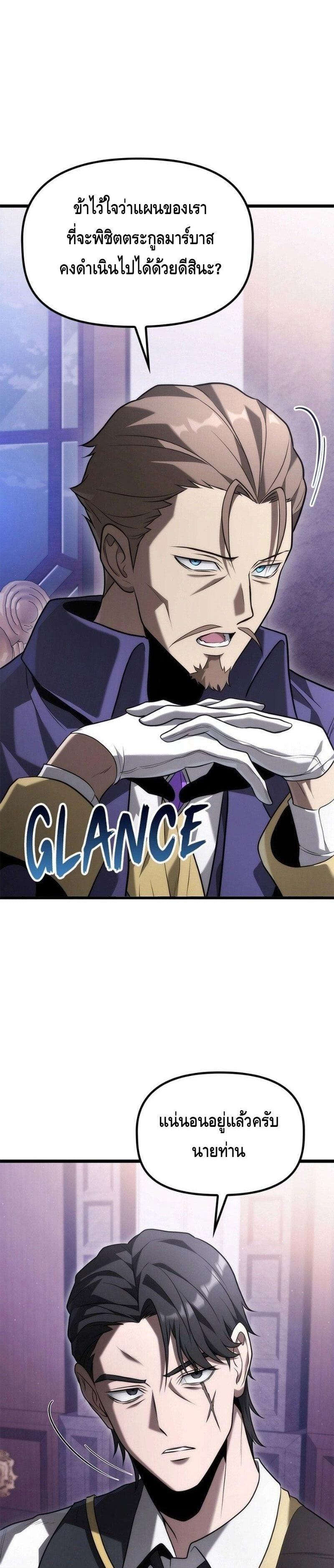 Manga-lc-com อ่านมังงะ อ่านการ์ตูน ออนไลน์ ฟรี The Necromancer Family’s Young Heir ตอนที่ 1 2 3 4 5 6 7 8 9 10 11 12 13 14 ฟรี ไม่มีโฆษณา Manga-lc - อ่าน มังงะ อ่าน การ์ตูน ออนไลน์ อ่านมังงะ ฟรี