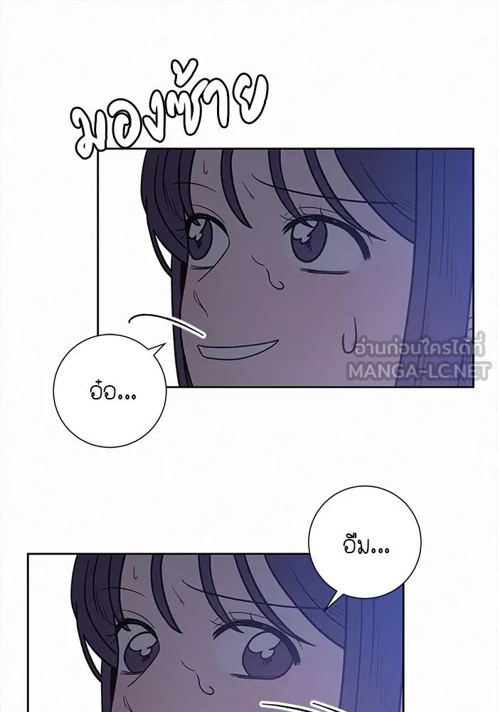 ปฏิบัติการรักวุ่นหัวใจ ตอนที่ 48 รูปที่ 69