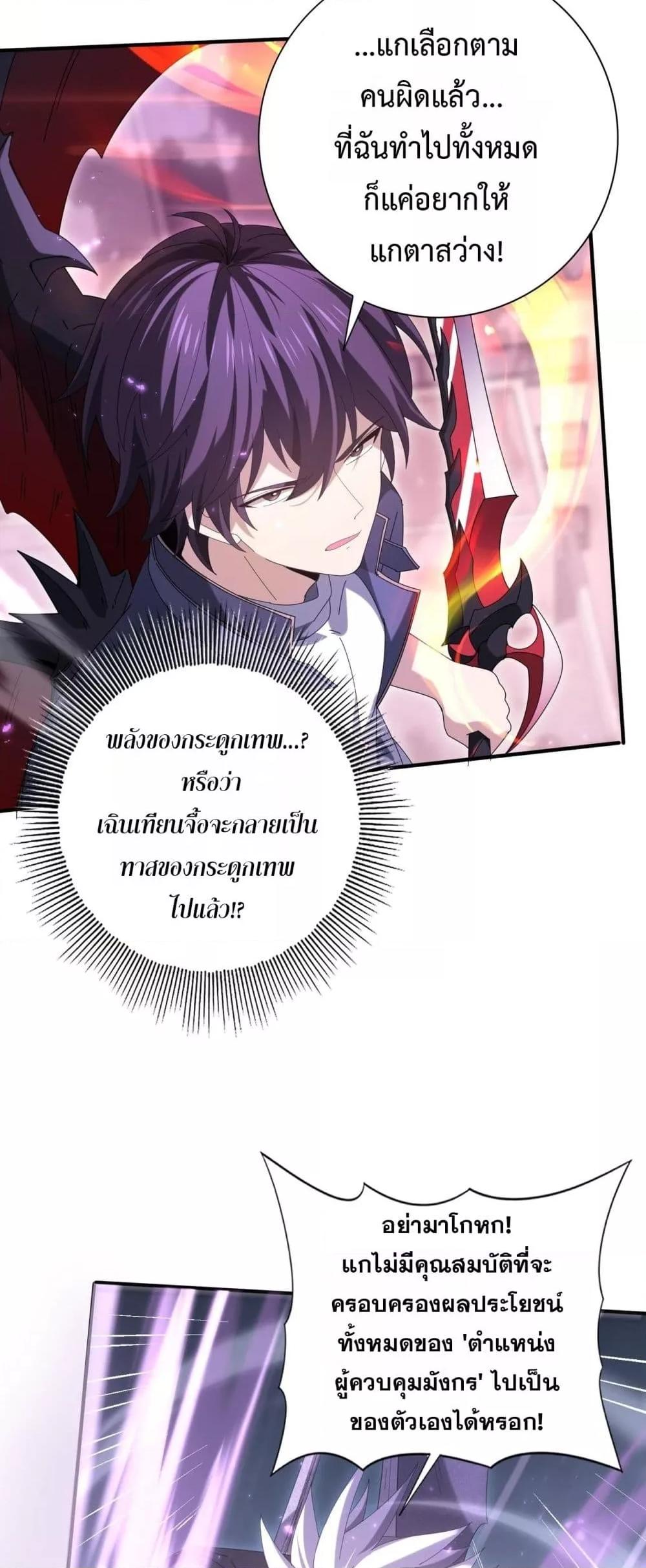 Manga-lc-com อ่านมังงะ อ่านการ์ตูน ออนไลน์ ฟรี IamDrakoMajs ตอนที่ 1 2 3 4 5 6 7 8 9 10 11 12 13 14 ฟรี ไม่มีโฆษณา Manga-lc - อ่าน มังงะ อ่าน การ์ตูน ออนไลน์ อ่านมังงะ ฟรี