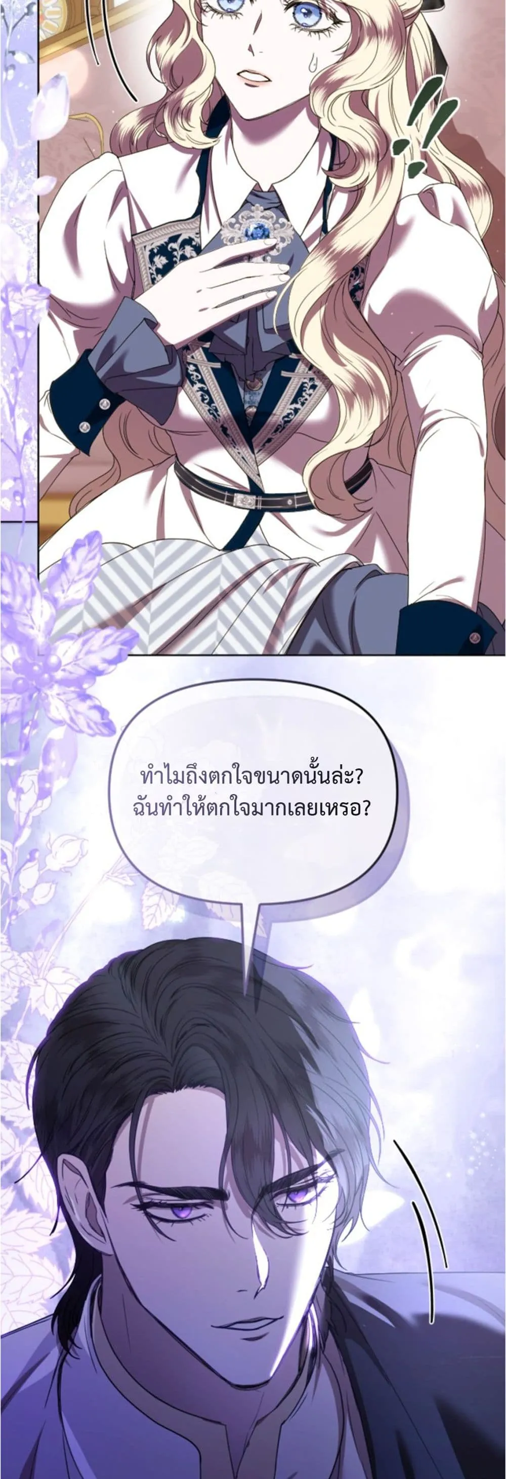 Manga-lc-com อ่านมังงะ อ่านการ์ตูน ออนไลน์ ฟรี You Are at the End of the Downfall ตอนที่ 1 2 3 4 5 6 7 8 9 10 11 12 13 14 ฟรี ไม่มีโฆษณา Manga-lc - อ่าน มังงะ อ่าน การ์ตูน ออนไลน์ อ่านมังงะ ฟรี
