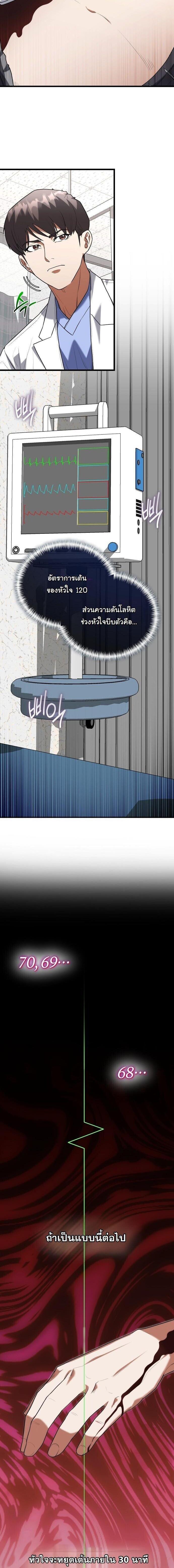 Manga-lc-com อ่านมังงะ อ่านการ์ตูน ออนไลน์ ฟรี Hua Tuo Becomes a Surgeon ตอนที่ 1 2 3 4 5 6 7 8 9 10 11 12 13 14 ฟรี ไม่มีโฆษณา Manga-lc - อ่าน มังงะ อ่าน การ์ตูน ออนไลน์ อ่านมังงะ ฟรี