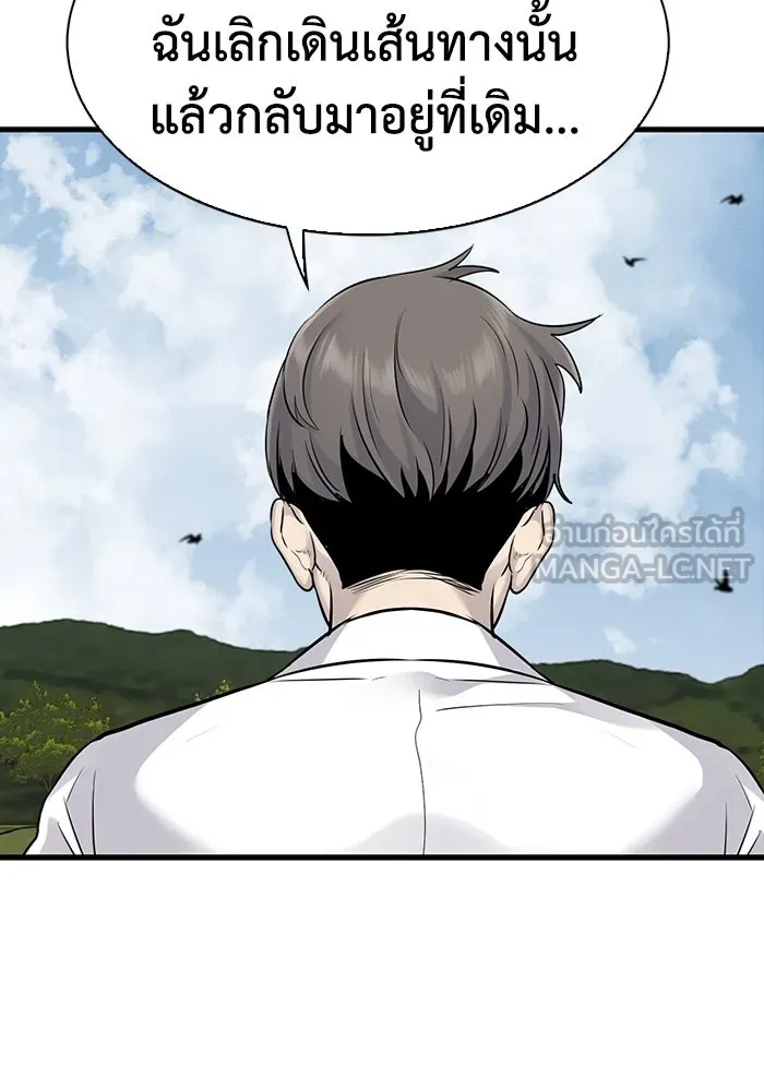 มีนา เกิดมาล่า ตอนที่ 28 รูปที่ 42