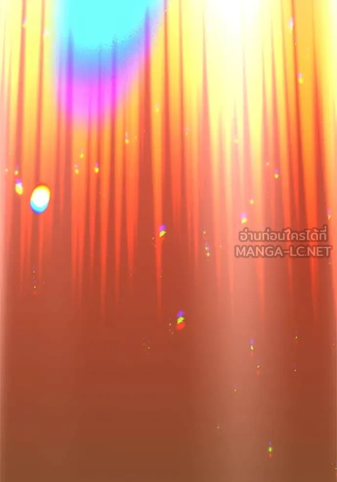 เพลเยอร์เลือดเทวะ ตอนที่ 89 รูปที่ 236