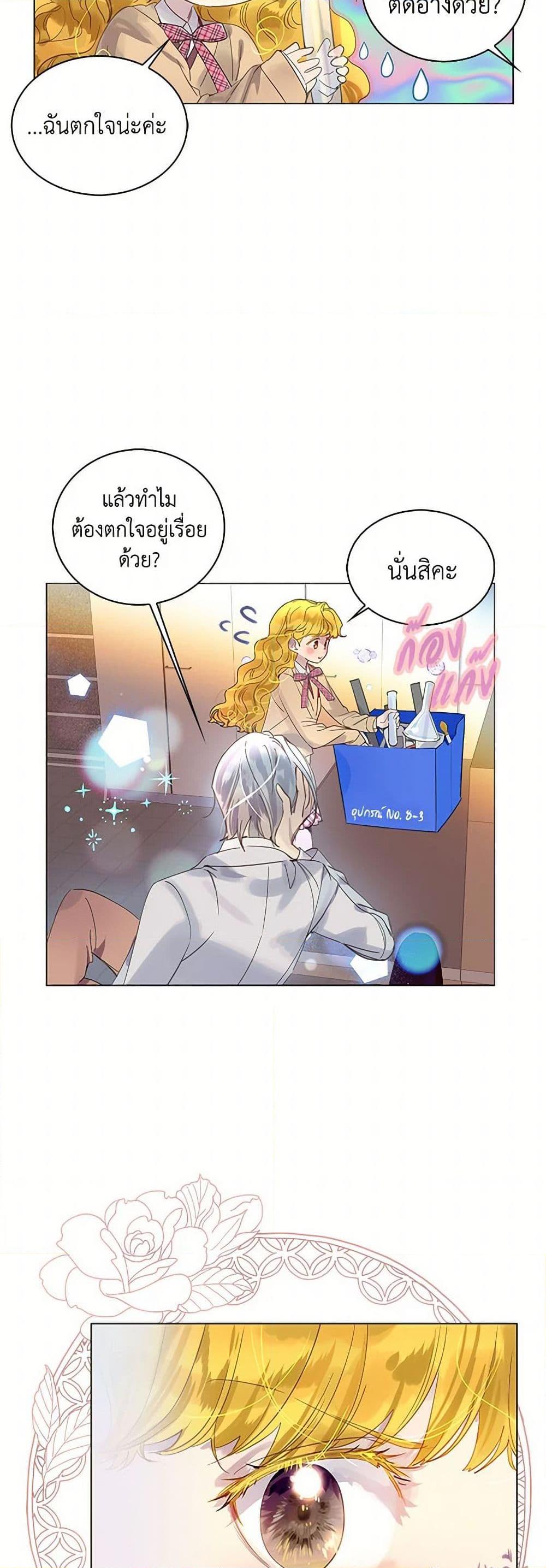Manga-lc-com อ่านมังงะ อ่านการ์ตูน ออนไลน์ ฟรี Miss Not-So Sidekick ตอนที่ 1 2 3 4 5 6 7 8 9 10 11 12 13 14 ฟรี ไม่มีโฆษณา Manga-lc - อ่าน มังงะ อ่าน การ์ตูน ออนไลน์ อ่านมังงะ ฟรี