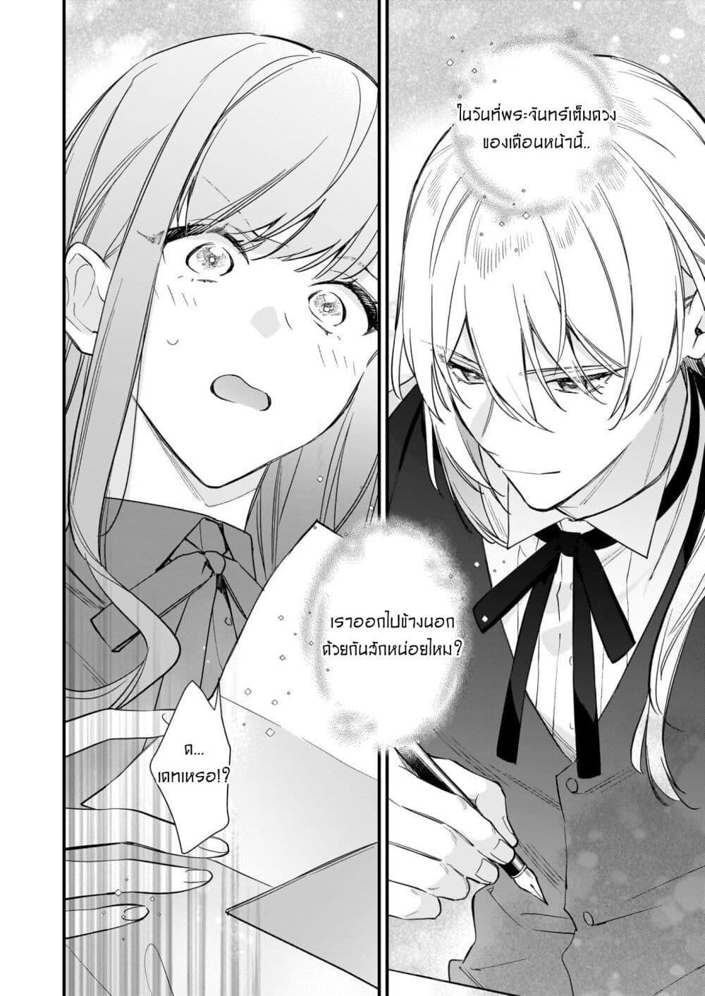 Manga-lc-com อ่านมังงะ อ่านการ์ตูน ออนไลน์ ฟรี I Want to Be a Receptionist of The Magic World! ตอนที่ 1 2 3 4 5 6 7 8 9 10 11 12 13 14 ฟรี ไม่มีโฆษณา Manga-lc - อ่าน มังงะ อ่าน การ์ตูน ออนไลน์ อ่านมังงะ ฟรี