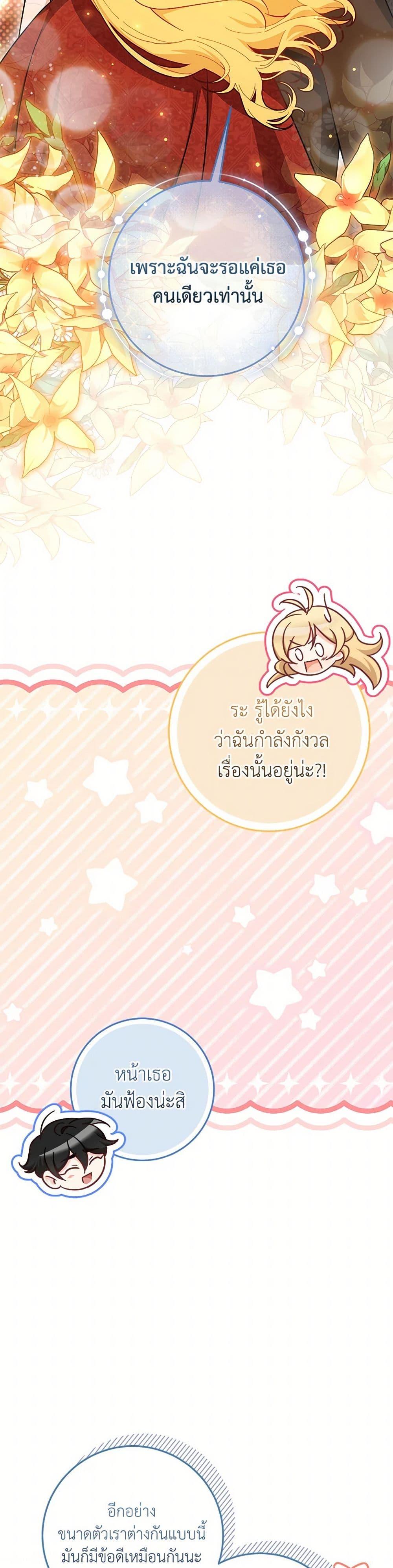 Manga-lc-com อ่านมังงะ อ่านการ์ตูน ออนไลน์ ฟรี Baby Pharmacist Princess ตอนที่ 1 2 3 4 5 6 7 8 9 10 11 12 13 14 ฟรี ไม่มีโฆษณา Manga-lc - อ่าน มังงะ อ่าน การ์ตูน ออนไลน์ อ่านมังงะ ฟรี