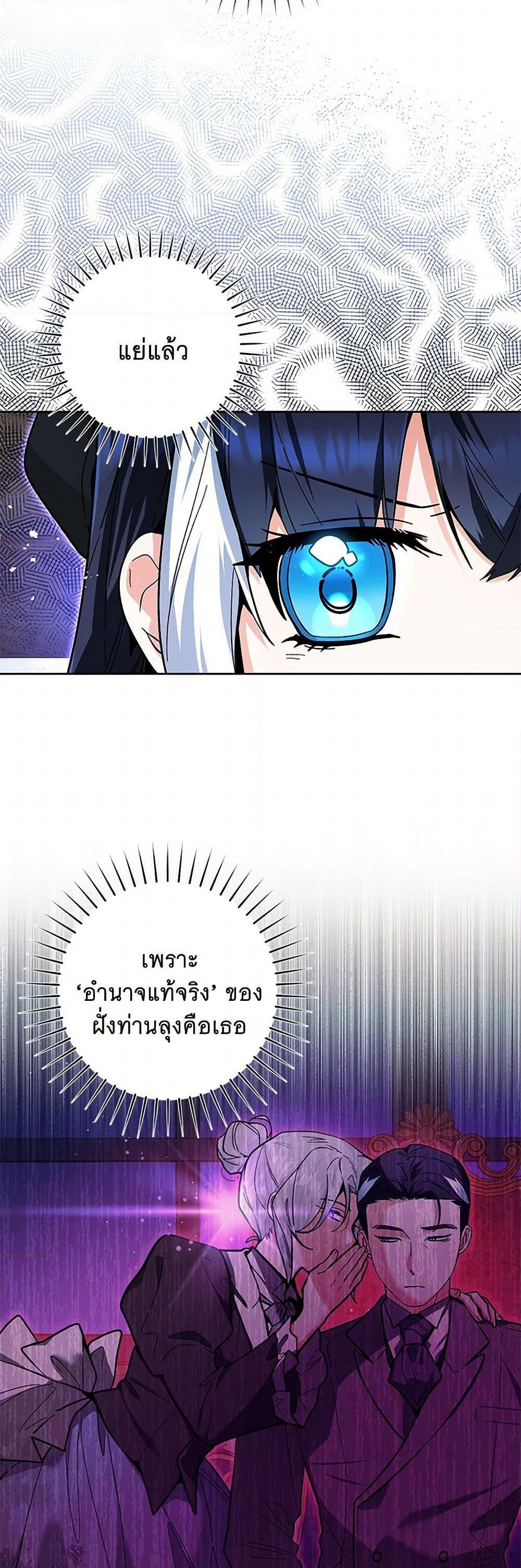 Manga-lc-com อ่านมังงะ อ่านการ์ตูน ออนไลน์ ฟรี Black Killer Whale Baby ตอนที่ 1 2 3 4 5 6 7 8 9 10 11 12 13 14 ฟรี ไม่มีโฆษณา Manga-lc - อ่าน มังงะ อ่าน การ์ตูน ออนไลน์ อ่านมังงะ ฟรี