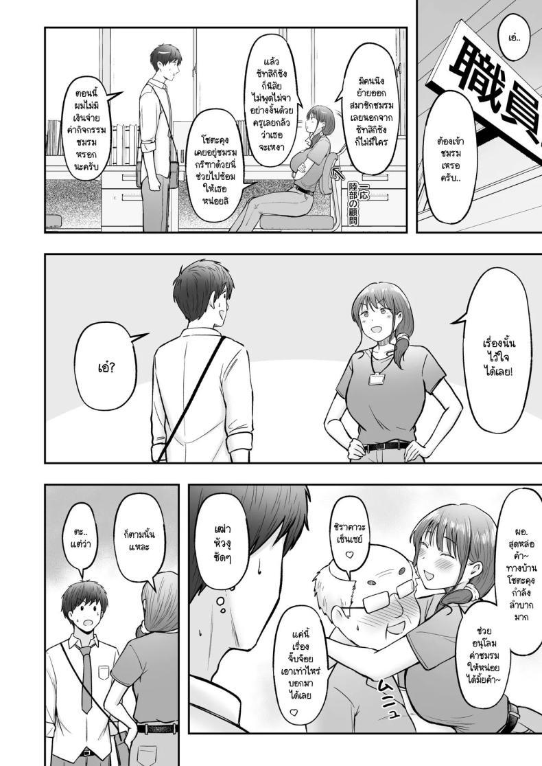 Doujin-Lc- อ่าน โดจิน มังฮวา เกาหลี ญี่ปุ่น จีน แปลไทย โรงเรียนใหม่ที่ที่ผมย้ายมา ผู้หญิงที่ผมหมายตาทุกคนซนสุดๆ [Nekomimi to Kuro Mask (cielo)] Tenkou Saki no Do-Inaka de Class no Kanojyo Kouho Tachi ga Zenin Hatsujyouki Sugiru ตอนที่ 1 2 3 4 5 6 7 8 9 10 11 12 13 14 ฟรี ไม่มีโฆษณา อ่าน โดจิน Manhwa เกาหลี ญี่ปุ่น จีน เรามีครบ คัดมาให้เน้นๆ โดจิน 18+ รับประกันความฟินโดย  Doujin Lc