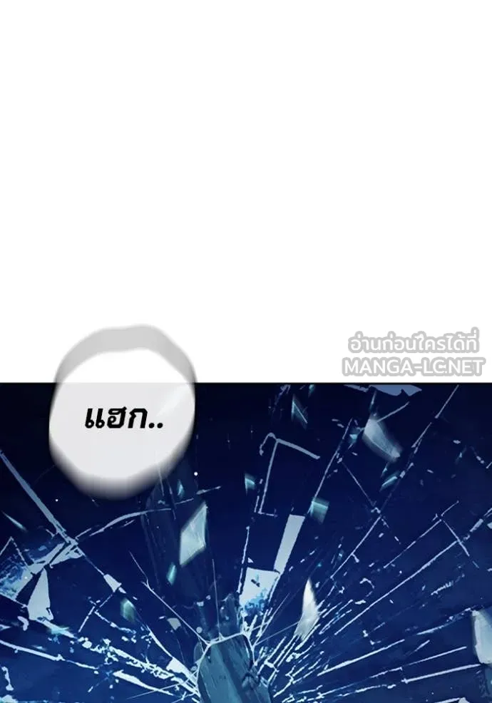 เยาวชนคนคุก ตอนที่ 68 รูปที่ 111