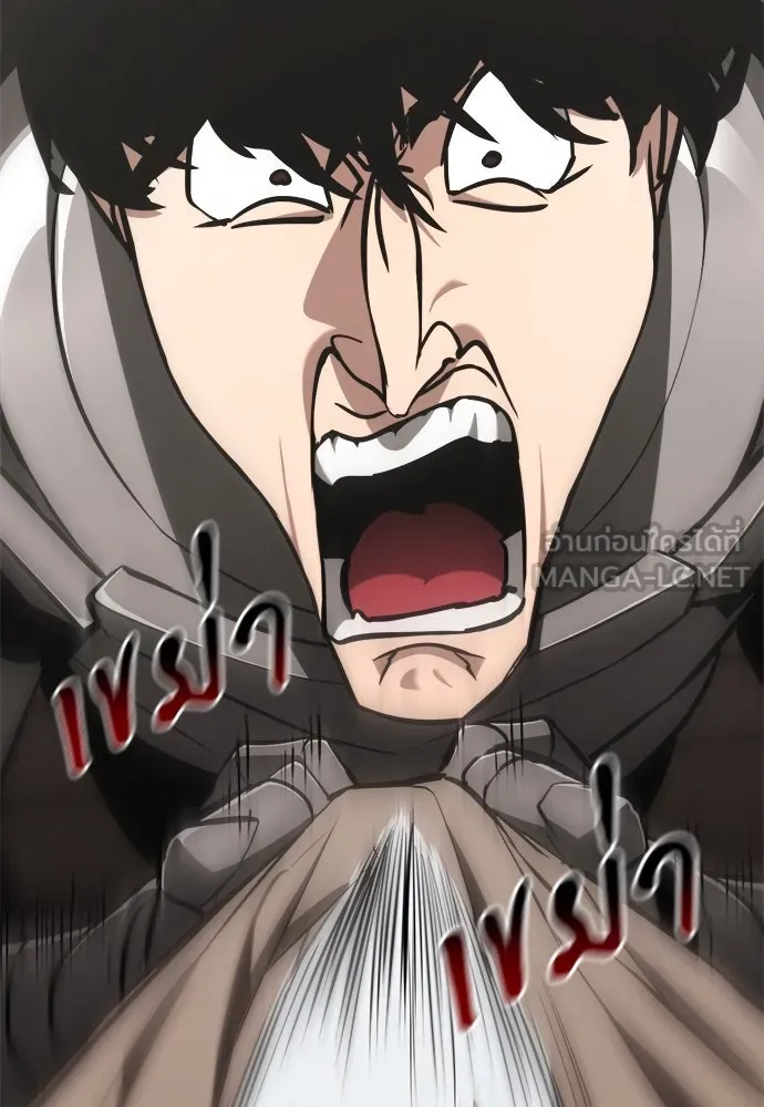 ก็อบลินเลเวล 999 ตอนที่ 8 รูปที่ 114