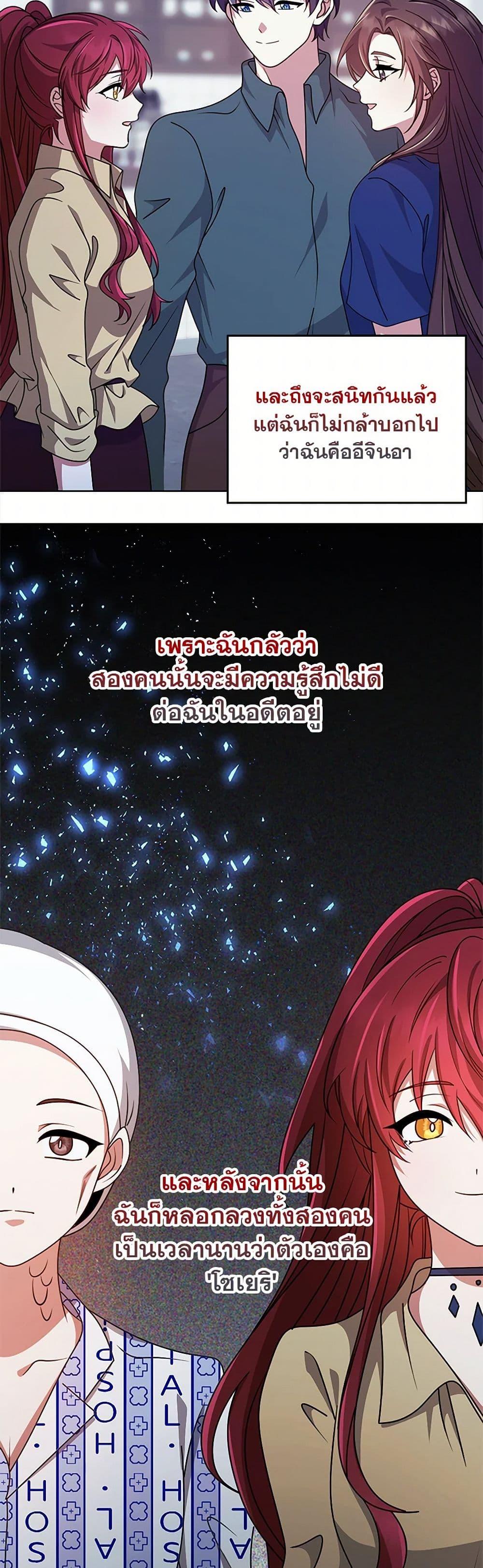 Manga-lc-com อ่านมังงะ อ่านการ์ตูน ออนไลน์ ฟรี The Dungeon’s Dying S-Class Lady ตอนที่ 1 2 3 4 5 6 7 8 9 10 11 12 13 14 ฟรี ไม่มีโฆษณา Manga-lc - อ่าน มังงะ อ่าน การ์ตูน ออนไลน์ อ่านมังงะ ฟรี