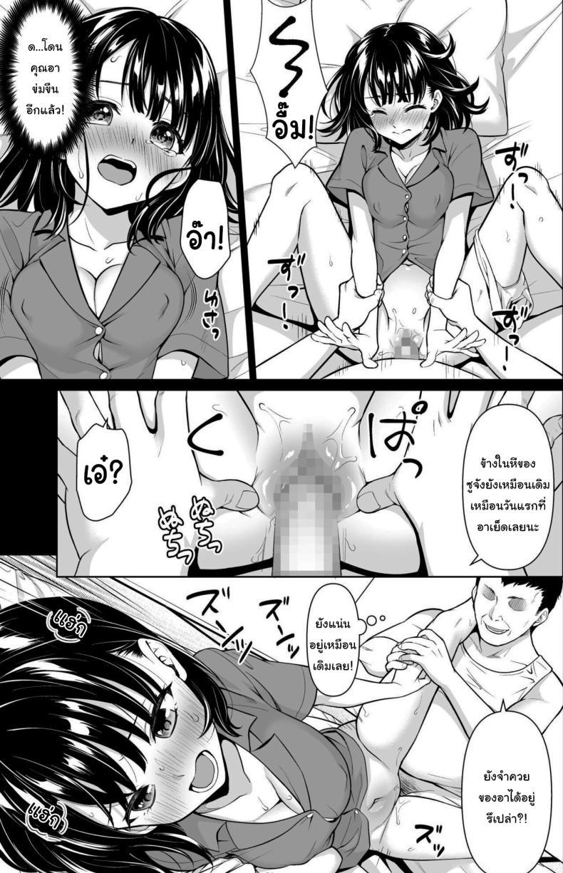 Doujin-Lc- อ่าน โดจิน มังฮวา เกาหลี ญี่ปุ่น จีน แปลไทย ปิดเทอมหน้าร้อนที่ฟาร์มกับคุณอา [F Taku (Anma)] Iya da to Ienai Jimikei Shoujo to Inaka no Oji-san ตอนที่ 1 2 3 4 5 6 7 8 9 10 11 12 13 14 ฟรี ไม่มีโฆษณา อ่าน โดจิน Manhwa เกาหลี ญี่ปุ่น จีน เรามีครบ คัดมาให้เน้นๆ โดจิน 18+ รับประกันความฟินโดย  Doujin Lc