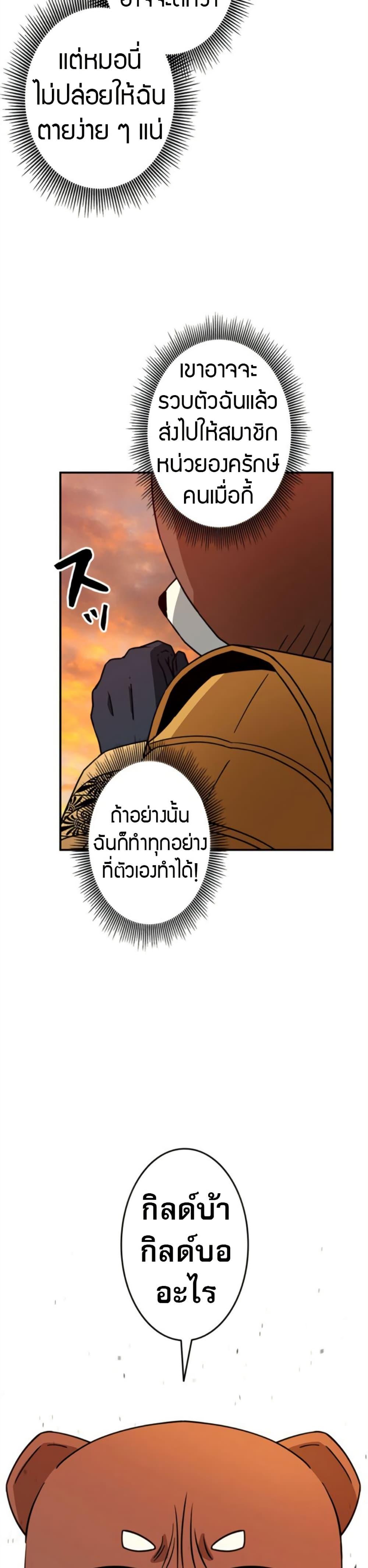 Manga-lc-com อ่านมังงะ อ่านการ์ตูน ออนไลน์ ฟรี Putting My Life on the Line, I Go All-in on Luck Enhancement ตอนที่ 1 2 3 4 5 6 7 8 9 10 11 12 13 14 ฟรี ไม่มีโฆษณา Manga-lc - อ่าน มังงะ อ่าน การ์ตูน ออนไลน์ อ่านมังงะ ฟรี