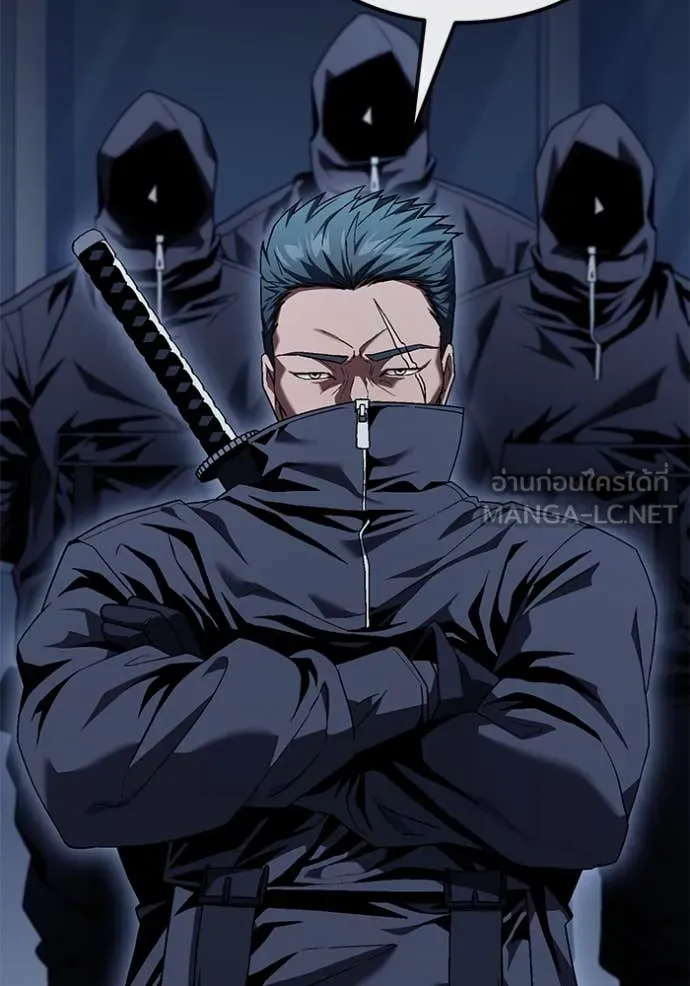 สนิมเชือดเลือดสาด ตอนที่ 37 รูปที่ 22