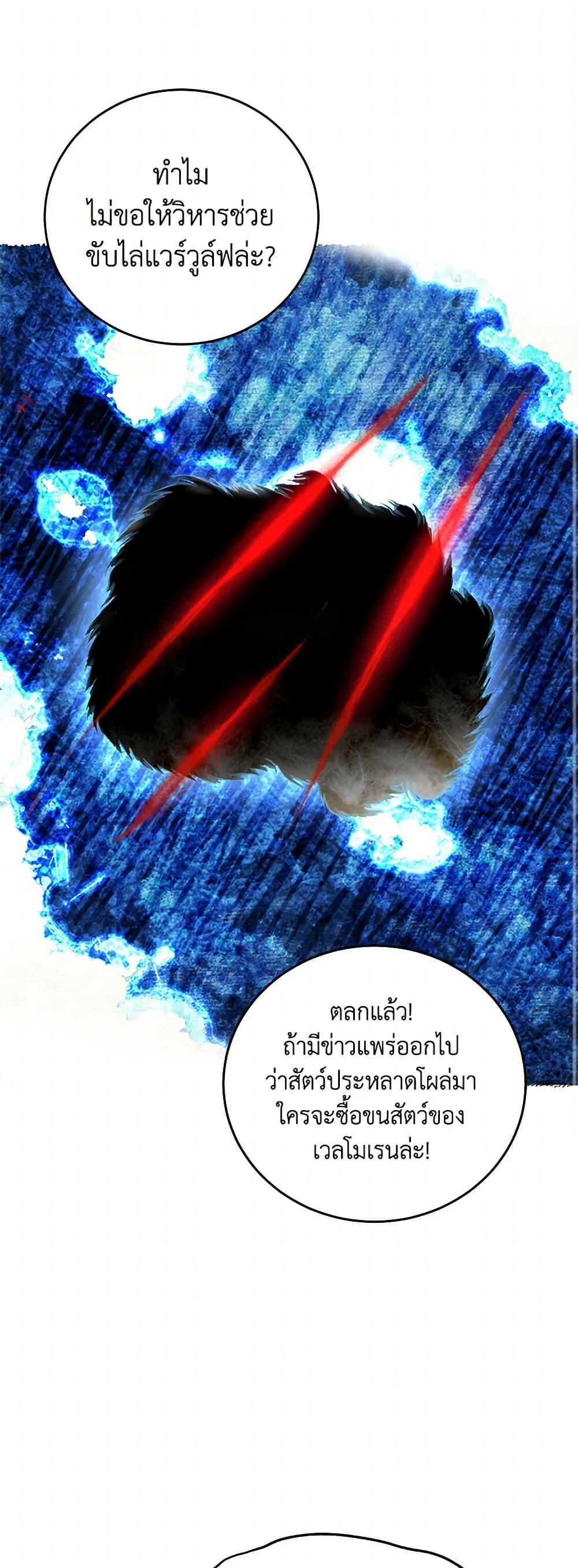 Manga-lc-com อ่านมังงะ อ่านการ์ตูน ออนไลน์ ฟรี I’ll Just Live On As A Villainess ตอนที่ 1 2 3 4 5 6 7 8 9 10 11 12 13 14 ฟรี ไม่มีโฆษณา Manga-lc - อ่าน มังงะ อ่าน การ์ตูน ออนไลน์ อ่านมังงะ ฟรี