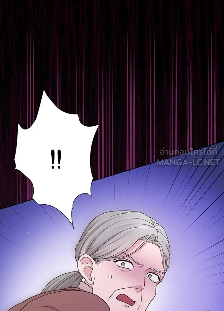 เพลิงแค้นผลาญใจ ตอนที่ 48 รูปที่ 24
