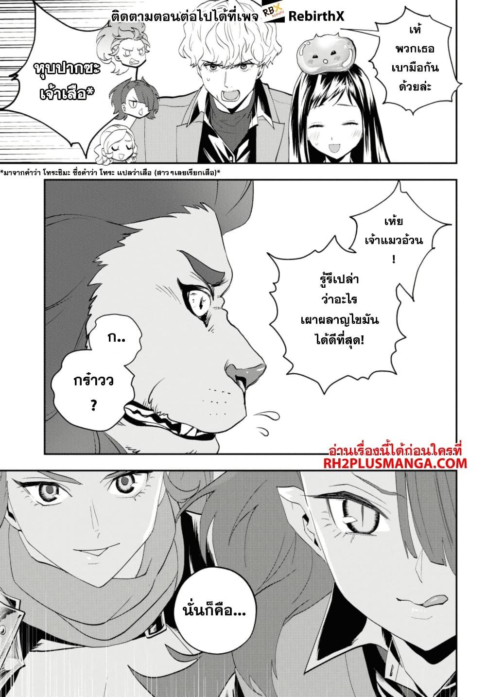 Manga-lc-com อ่านมังงะ อ่านการ์ตูน ออนไลน์ ฟรี Isekai Kaeri no Moto Yuusha desu ga, Death Game ni Makikomaremashita ตอนที่ 1 2 3 4 5 6 7 8 9 10 11 12 13 14 ฟรี ไม่มีโฆษณา Manga-lc - อ่าน มังงะ อ่าน การ์ตูน ออนไลน์ อ่านมังงะ ฟรี