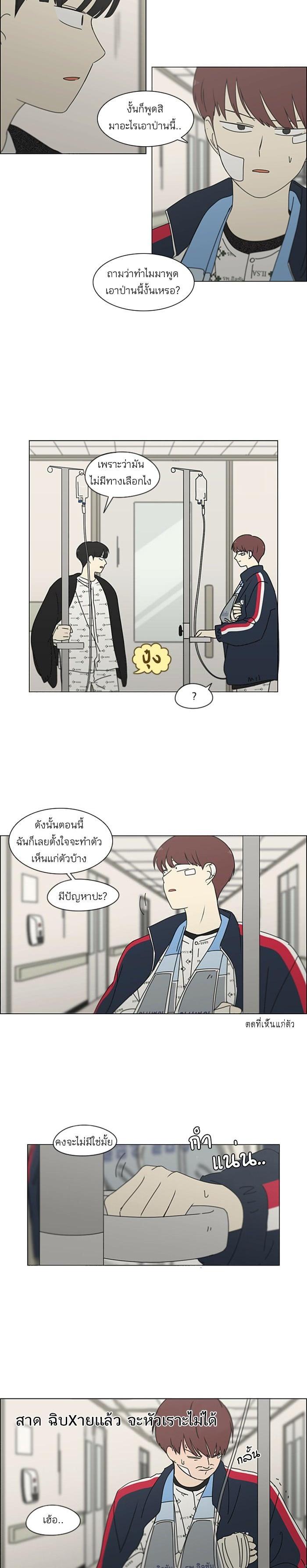 Manga-lc-com อ่านมังงะ อ่านการ์ตูน ออนไลน์ ฟรี Love Revolution รักนี้ต้องปฏิวัติ ตอนที่ 1 2 3 4 5 6 7 8 9 10 11 12 13 14 ฟรี ไม่มีโฆษณา Manga-lc - อ่าน มังงะ อ่าน การ์ตูน ออนไลน์ อ่านมังงะ ฟรี