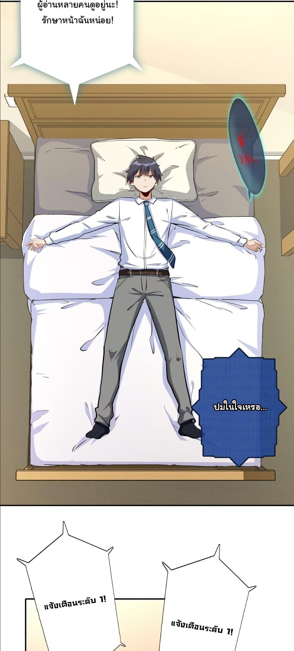 Manga-lc-com อ่านมังงะ อ่านการ์ตูน ออนไลน์ ฟรี Dating save The world ตอนที่ 1 2 3 4 5 6 7 8 9 10 11 12 13 14 ฟรี ไม่มีโฆษณา Manga-lc - อ่าน มังงะ อ่าน การ์ตูน ออนไลน์ อ่านมังงะ ฟรี