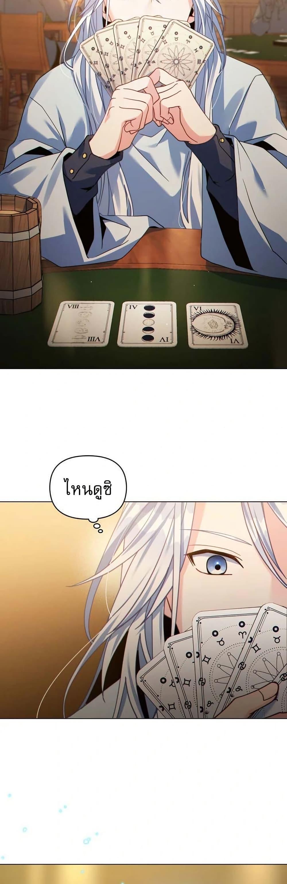 Manga-lc-com อ่านมังงะ อ่านการ์ตูน ออนไลน์ ฟรี I Can See Your Stats! ตอนที่ 1 2 3 4 5 6 7 8 9 10 11 12 13 14 ฟรี ไม่มีโฆษณา Manga-lc - อ่าน มังงะ อ่าน การ์ตูน ออนไลน์ อ่านมังงะ ฟรี