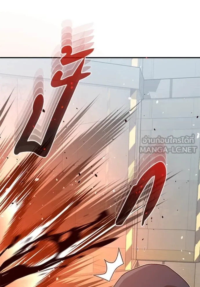 อัจฉริยะนอกคอก ตอนที่ 121 รูปที่ 12