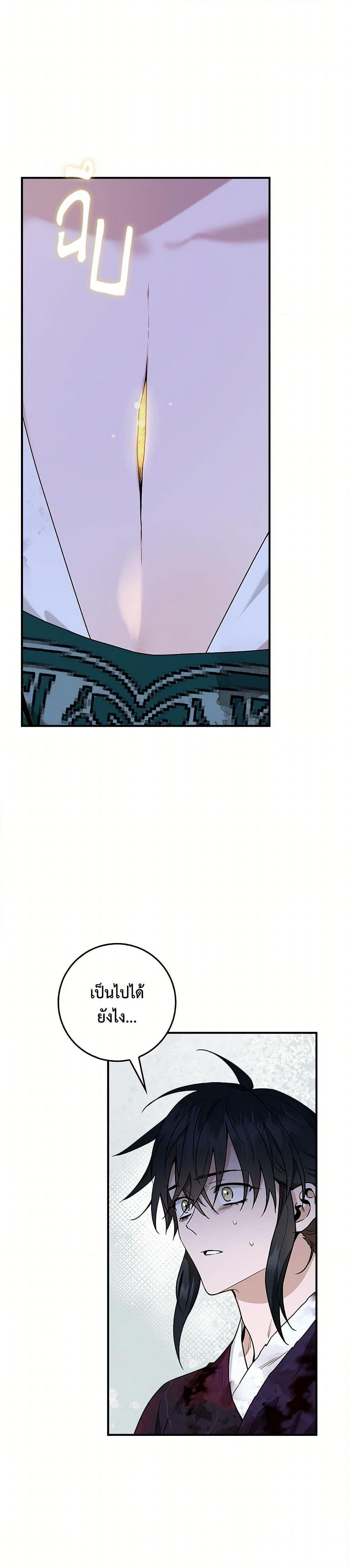 Manga-lc-com อ่านมังงะ อ่านการ์ตูน ออนไลน์ ฟรี I’m a Martial Art Villainess, but I’m the Strongest ตอนที่ 1 2 3 4 5 6 7 8 9 10 11 12 13 14 ฟรี ไม่มีโฆษณา Manga-lc - อ่าน มังงะ อ่าน การ์ตูน ออนไลน์ อ่านมังงะ ฟรี