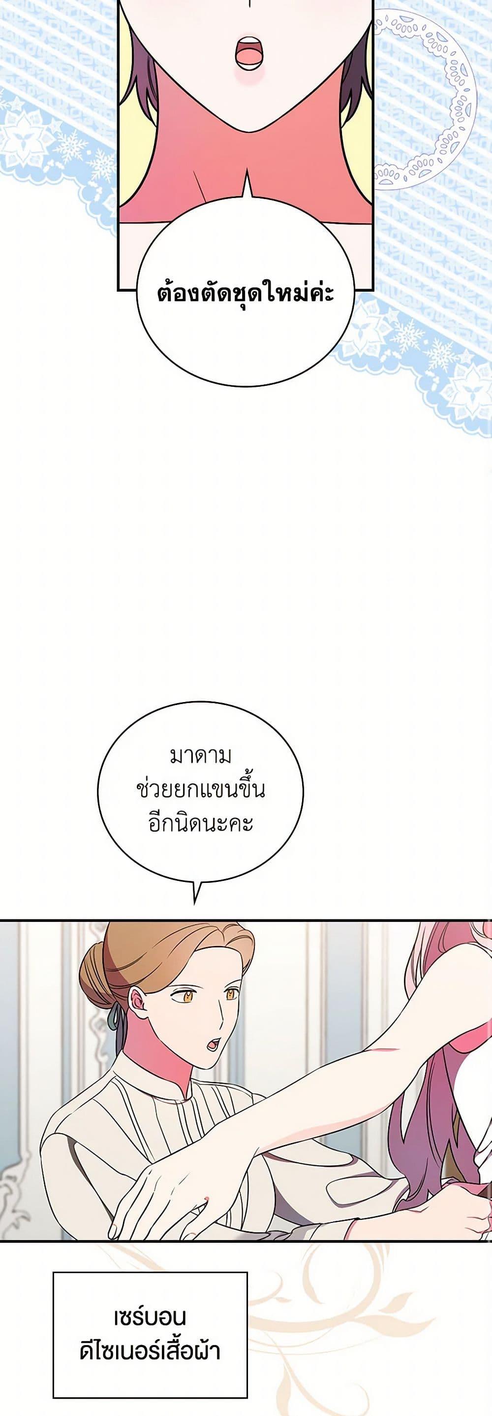 Manga-lc-com อ่านมังงะ อ่านการ์ตูน ออนไลน์ ฟรี Duchess in the Glass House ตอนที่ 1 2 3 4 5 6 7 8 9 10 11 12 13 14 ฟรี ไม่มีโฆษณา Manga-lc - อ่าน มังงะ อ่าน การ์ตูน ออนไลน์ อ่านมังงะ ฟรี
