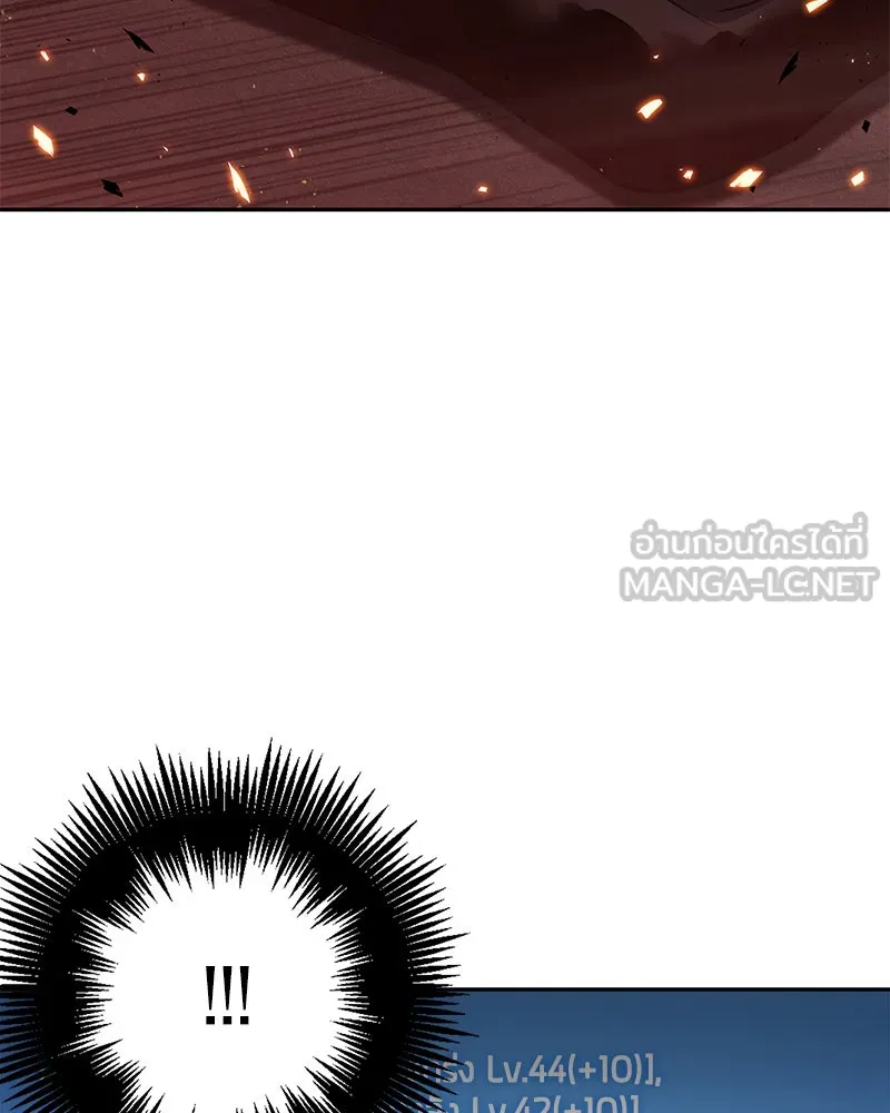 Omniscient Reader อ่านชะตาวันสิ้นโลก ตอนที่ 17 พรสวรรค์ระดับ sss (3) รูปที่ 84
