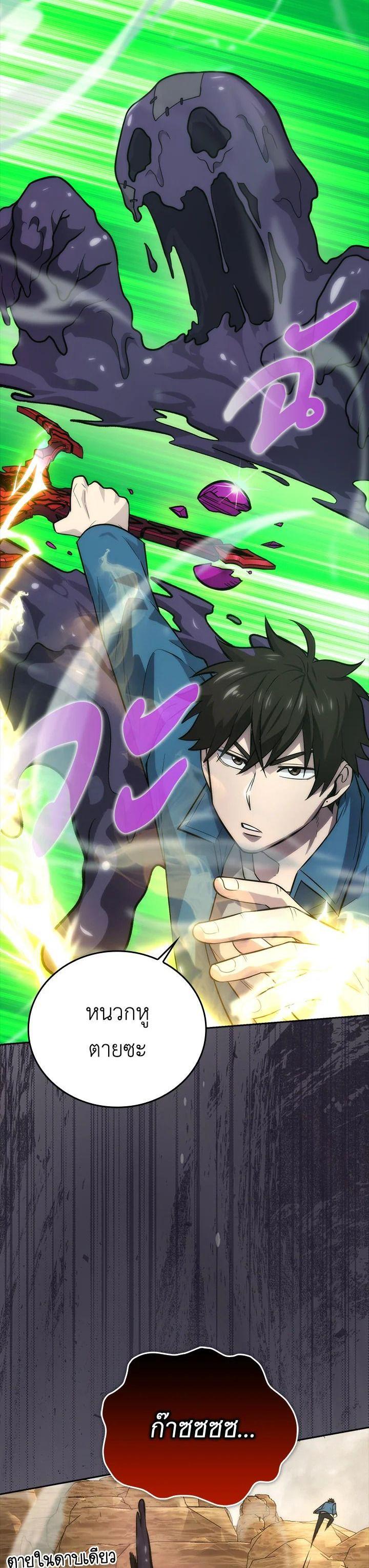 Manga-lc-com อ่านมังงะ อ่านการ์ตูน ออนไลน์ ฟรี The Demon King Levels Up ตอนที่ 1 2 3 4 5 6 7 8 9 10 11 12 13 14 ฟรี ไม่มีโฆษณา Manga-lc - อ่าน มังงะ อ่าน การ์ตูน ออนไลน์ อ่านมังงะ ฟรี