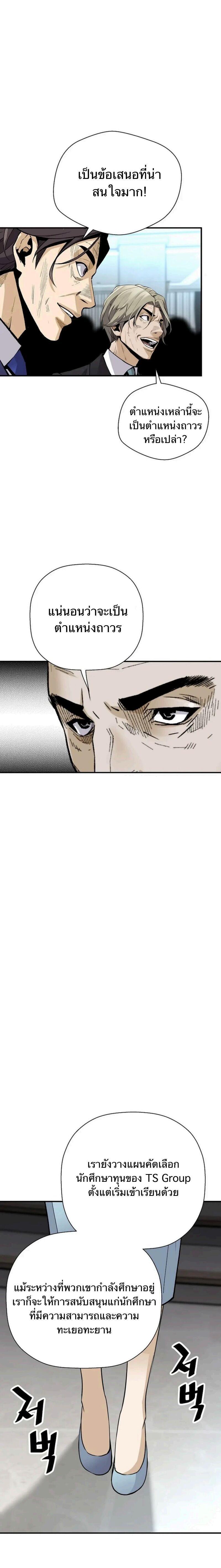 Manga-lc-com อ่านมังงะ อ่านการ์ตูน ออนไลน์ ฟรี Return of the Legend ตอนที่ 1 2 3 4 5 6 7 8 9 10 11 12 13 14 ฟรี ไม่มีโฆษณา Manga-lc - อ่าน มังงะ อ่าน การ์ตูน ออนไลน์ อ่านมังงะ ฟรี