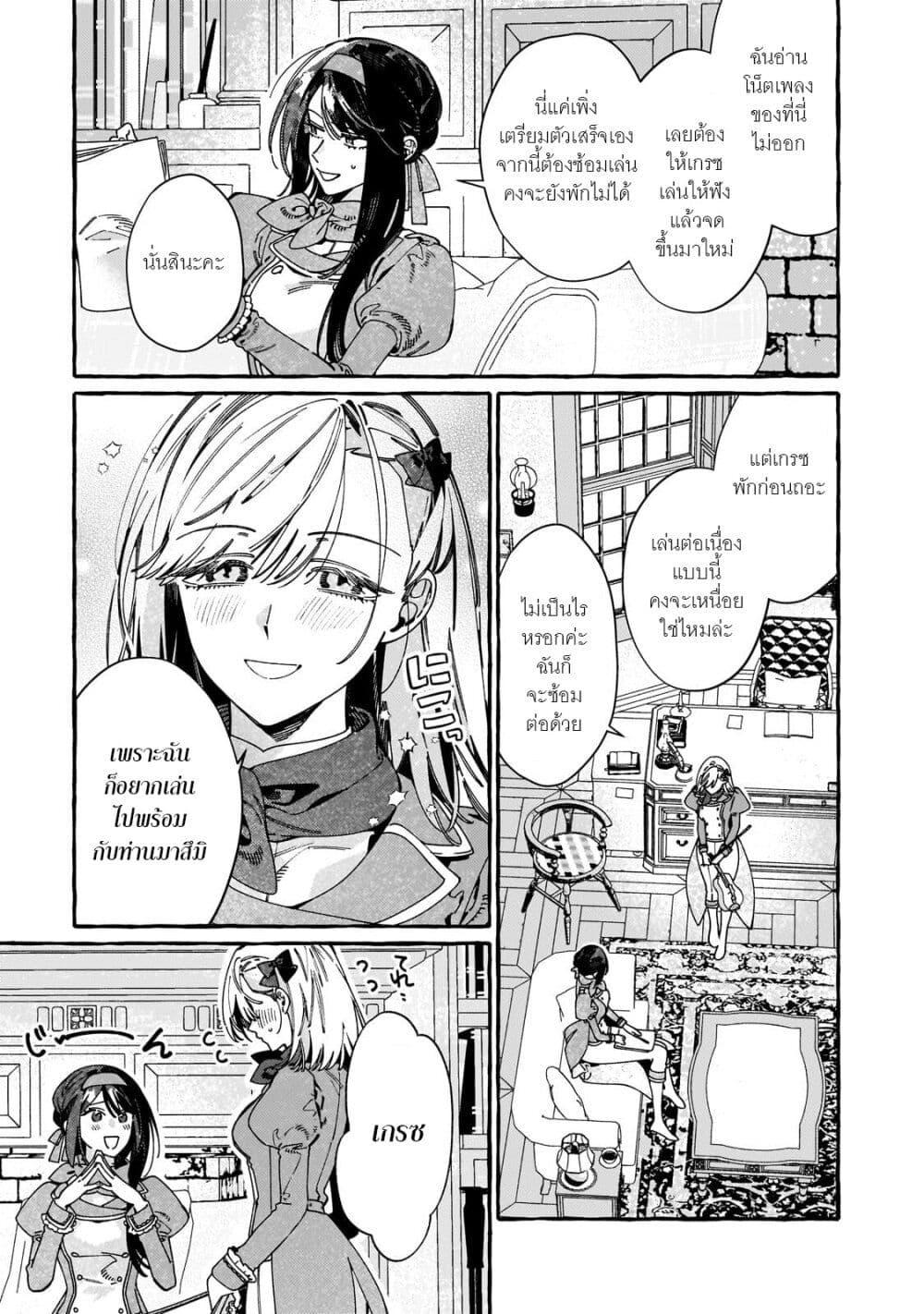 Manga-lc-com อ่านมังงะ อ่านการ์ตูน ออนไลน์ ฟรี Dropout kara no Saishuushoku Saki wa, Isekai no Saikyou Kishidan deshita ตอนที่ 1 2 3 4 5 6 7 8 9 10 11 12 13 14 ฟรี ไม่มีโฆษณา Manga-lc - อ่าน มังงะ อ่าน การ์ตูน ออนไลน์ อ่านมังงะ ฟรี