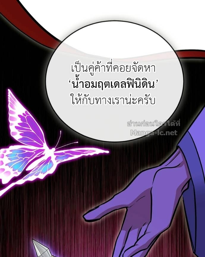 Doujin-Lc- อ่าน โดจิน มังฮวา เกาหลี ญี่ปุ่น จีน แปลไทย ฮีลเลอร์กำมะลอ ตอนที่ 1 2 3 4 5 6 7 8 9 10 11 12 13 14 ฟรี ไม่มีโฆษณา อ่าน โดจิน Manhwa เกาหลี ญี่ปุ่น จีน เรามีครบ คัดมาให้เน้นๆ โดจิน 18+ รับประกันความฟินโดย Doujin Lc