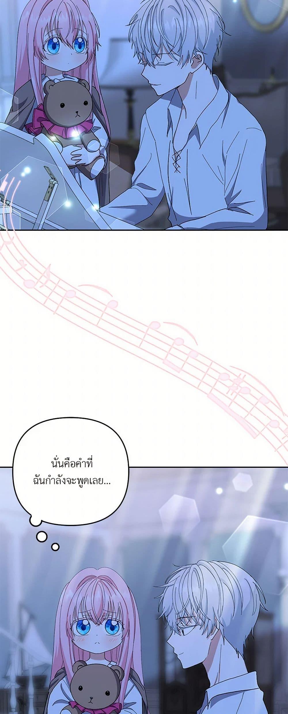 Manga-lc-com อ่านมังงะ อ่านการ์ตูน ออนไลน์ ฟรี Our Little Empress ตอนที่ 1 2 3 4 5 6 7 8 9 10 11 12 13 14 ฟรี ไม่มีโฆษณา Manga-lc - อ่าน มังงะ อ่าน การ์ตูน ออนไลน์ อ่านมังงะ ฟรี