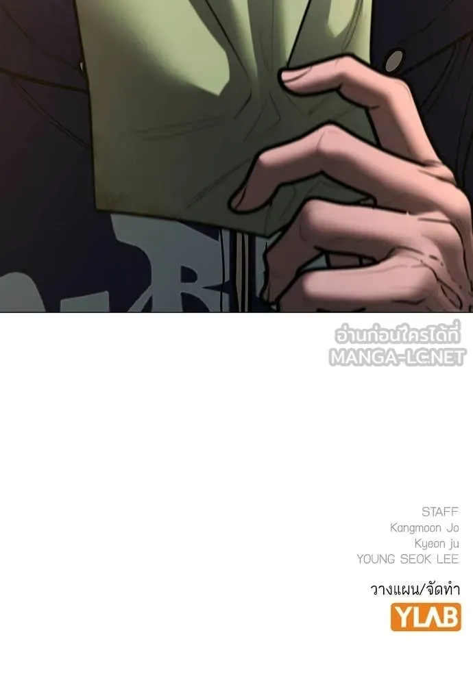 reality ตอนที่ 180 รูปที่ 221