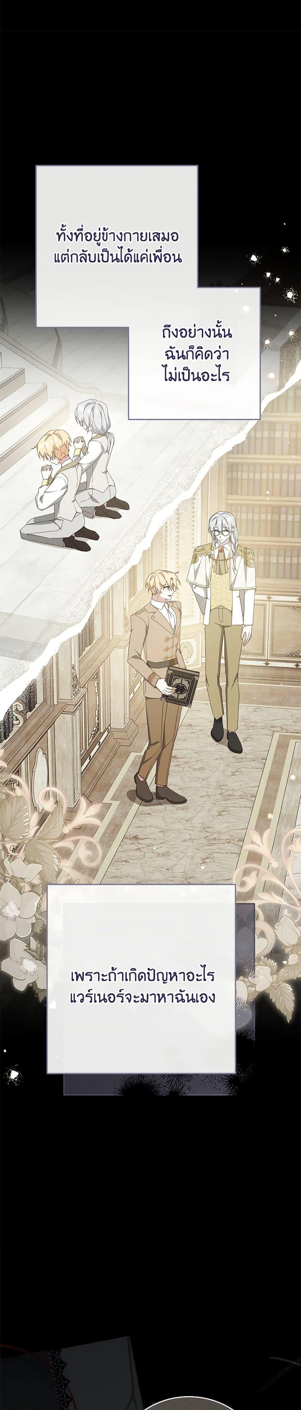 Manga-lc-com อ่านมังงะ อ่านการ์ตูน ออนไลน์ ฟรี Please Treat Your Friends Preciously ตอนที่ 1 2 3 4 5 6 7 8 9 10 11 12 13 14 ฟรี ไม่มีโฆษณา Manga-lc - อ่าน มังงะ อ่าน การ์ตูน ออนไลน์ อ่านมังงะ ฟรี