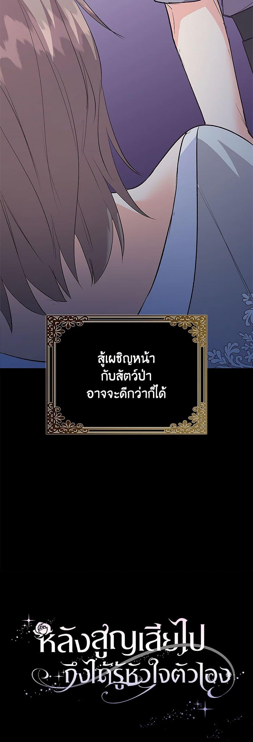 Manga-lc-com อ่านมังงะ อ่านการ์ตูน ออนไลน์ ฟรี Only Realized After Losing You ตอนที่ 1 2 3 4 5 6 7 8 9 10 11 12 13 14 ฟรี ไม่มีโฆษณา Manga-lc - อ่าน มังงะ อ่าน การ์ตูน ออนไลน์ อ่านมังงะ ฟรี