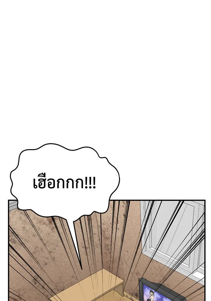 ช่วยเปลี่ยนฉันที ตอนที่ 264. ซีซัน 2 รูปที่ 124