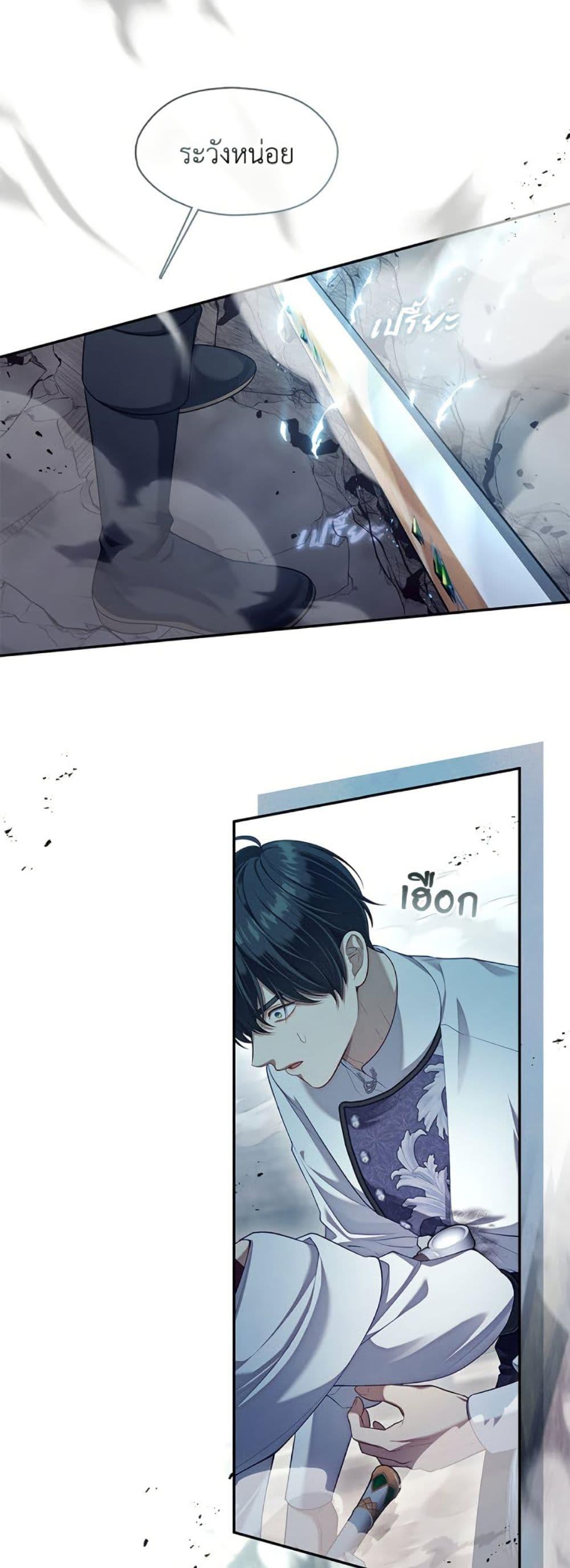 Manga-lc-com อ่านมังงะ อ่านการ์ตูน ออนไลน์ ฟรี The S-Class Hunter Doesn’t Want to Be a Villainous Princess ตอนที่ 1 2 3 4 5 6 7 8 9 10 11 12 13 14 ฟรี ไม่มีโฆษณา Manga-lc - อ่าน มังงะ อ่าน การ์ตูน ออนไลน์ อ่านมังงะ ฟรี