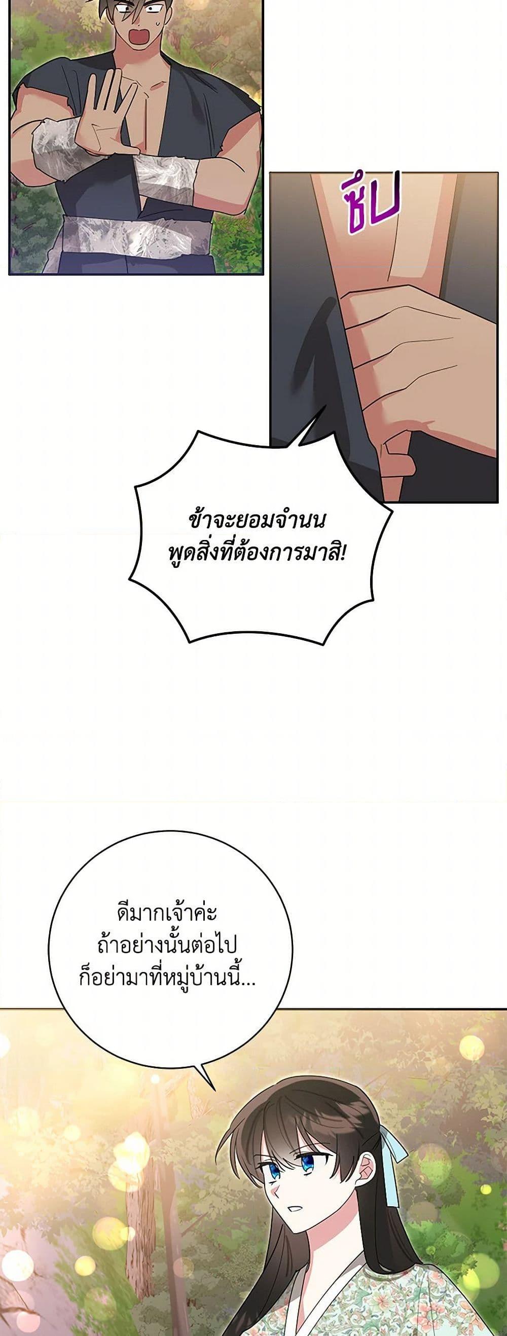 Manga-lc-com อ่านมังงะ อ่านการ์ตูน ออนไลน์ ฟรี Precious Daughter of the Greatest Martial Arts Villain ตอนที่ 1 2 3 4 5 6 7 8 9 10 11 12 13 14 ฟรี ไม่มีโฆษณา Manga-lc - อ่าน มังงะ อ่าน การ์ตูน ออนไลน์ อ่านมังงะ ฟรี