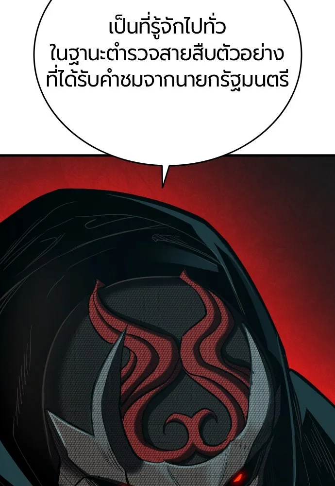 มือพิพากษา ตอนที่ 42 รูปที่ 98