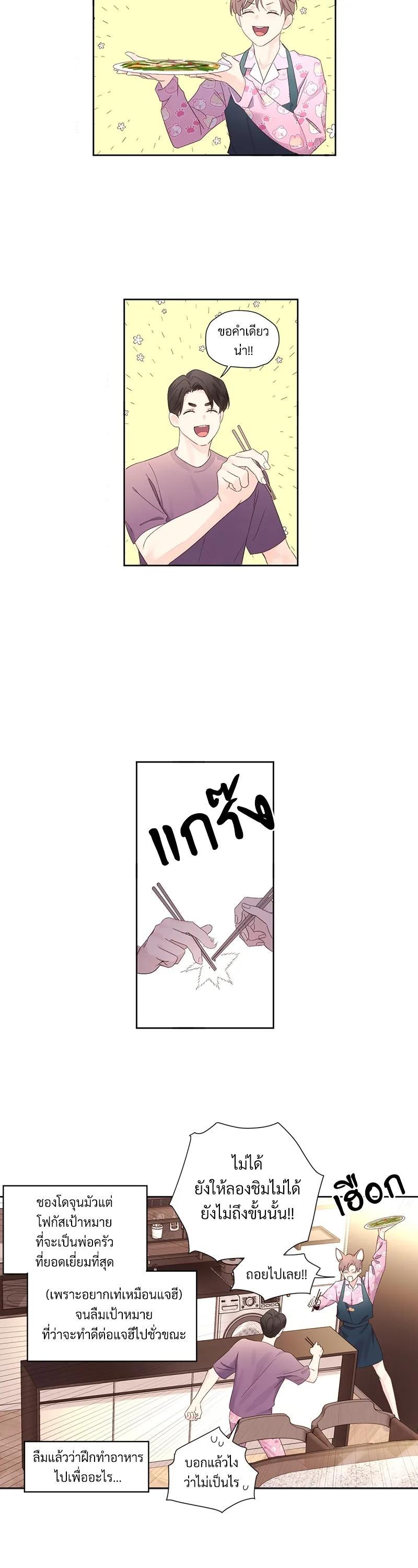 Manga-lc-com อ่านมังงะ อ่านการ์ตูน ออนไลน์ ฟรี 4 Week Lovers ตอนที่ 1 2 3 4 5 6 7 8 9 10 11 12 13 14 ฟรี ไม่มีโฆษณา Manga-lc - อ่าน มังงะ อ่าน การ์ตูน ออนไลน์ อ่านมังงะ ฟรี