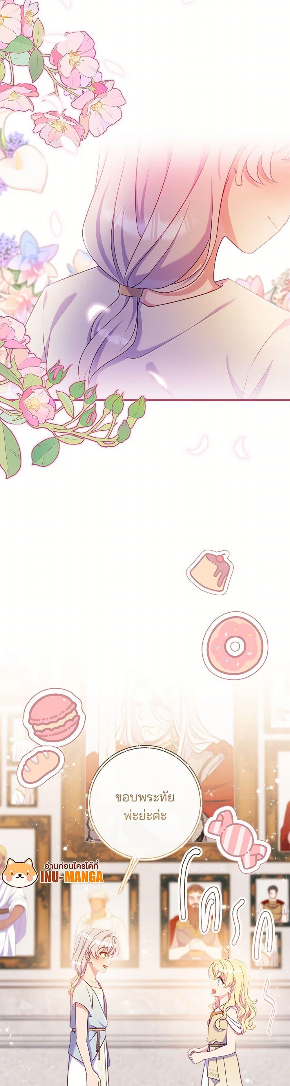 Manga-lc-com อ่านมังงะ อ่านการ์ตูน ออนไลน์ ฟรี I Became a Childhood Friend of the Obsessive Sub Male Lead ตอนที่ 1 2 3 4 5 6 7 8 9 10 11 12 13 14 ฟรี ไม่มีโฆษณา Manga-lc - อ่าน มังงะ อ่าน การ์ตูน ออนไลน์ อ่านมังงะ ฟรี