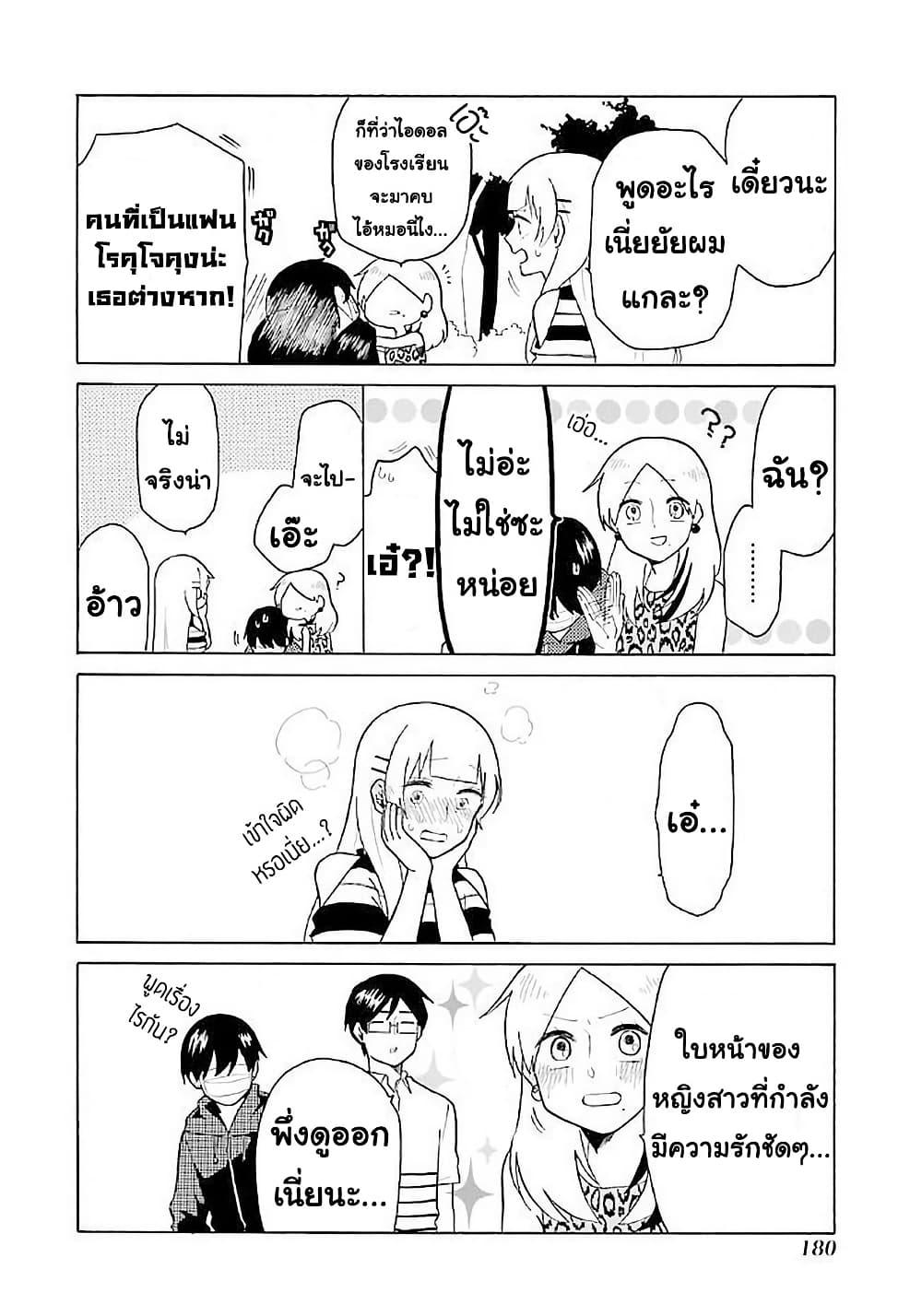 Manga-lc-com อ่านมังงะ อ่านการ์ตูน ออนไลน์ ฟรี Modokidomo ตอนที่ 1 2 3 4 5 6 7 8 9 10 11 12 13 14 ฟรี ไม่มีโฆษณา Manga-lc - อ่าน มังงะ อ่าน การ์ตูน ออนไลน์ อ่านมังงะ ฟรี