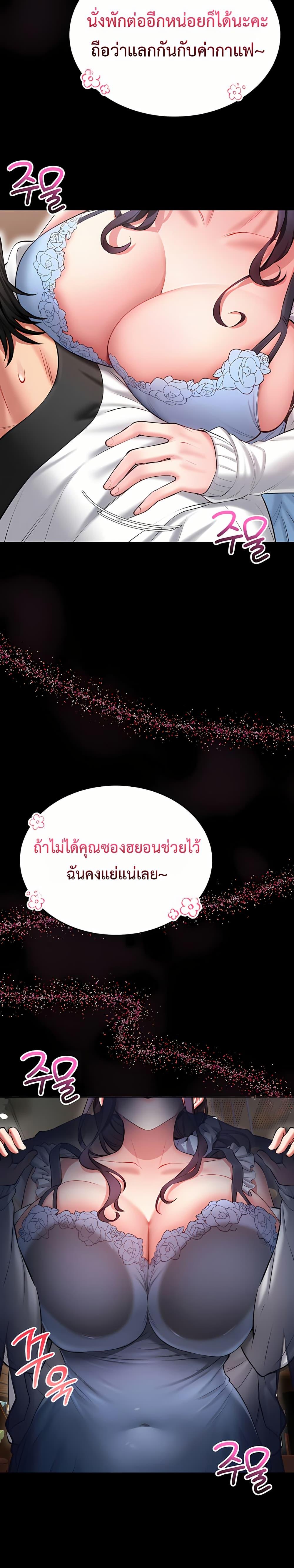Doujin-Lc- อ่าน โดจิน มังฮวา เกาหลี ญี่ปุ่น จีน แปลไทย I Will Teach You Self ตอนที่ 1 2 3 4 5 6 7 8 9 10 11 12 13 14 ฟรี ไม่มีโฆษณา อ่าน โดจิน Manhwa เกาหลี ญี่ปุ่น จีน เรามีครบ คัดมาให้เน้นๆ โดจิน 18+ รับประกันความฟินโดย  Doujin Lc