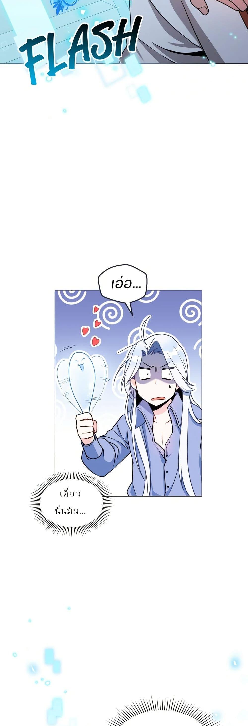 Manga-lc-com อ่านมังงะ อ่านการ์ตูน ออนไลน์ ฟรี I Can See Your Stats! ตอนที่ 1 2 3 4 5 6 7 8 9 10 11 12 13 14 ฟรี ไม่มีโฆษณา Manga-lc - อ่าน มังงะ อ่าน การ์ตูน ออนไลน์ อ่านมังงะ ฟรี